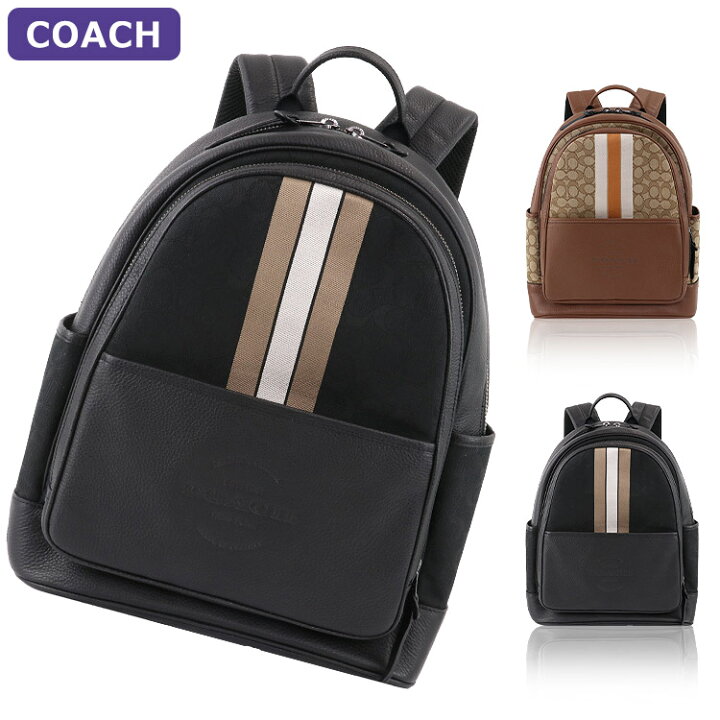 楽天市場】コーチ COACH バッグ リュックサック C5389 A4対応 大きい 