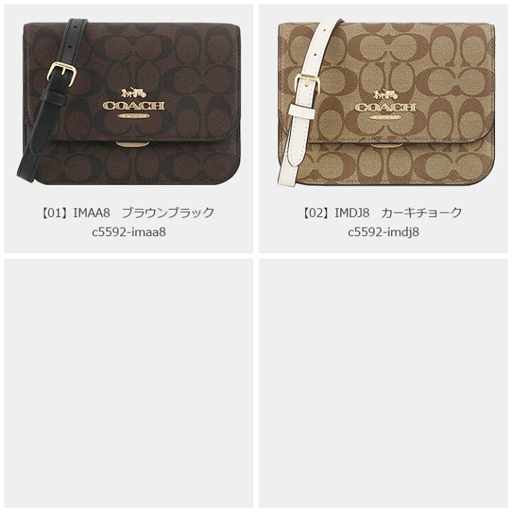 楽天市場】コーチ COACH バッグ ショルダーバッグ C5592 2way ミニ 