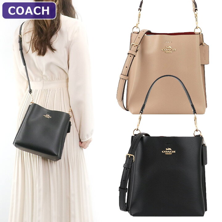 楽天市場】コーチ COACH バッグ ショルダーバッグ CA177 2way  