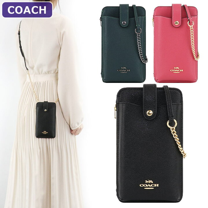 楽天市場】コーチ COACH バッグ ショルダーバッグ C6884 ミニバッグ  