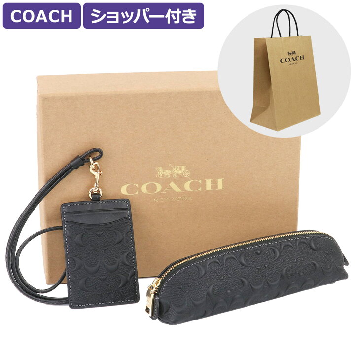 楽天市場】コーチ COACH IDカードケース ペンケース CF467 IMBLK 