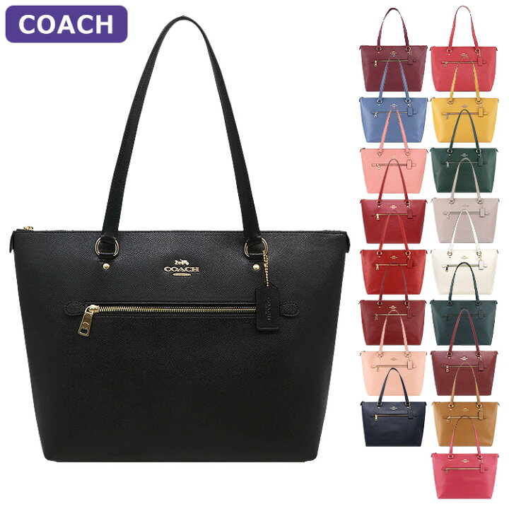 楽天市場】コーチ COACH バッグ トートバッグ F79608 A4対応 大きい  
