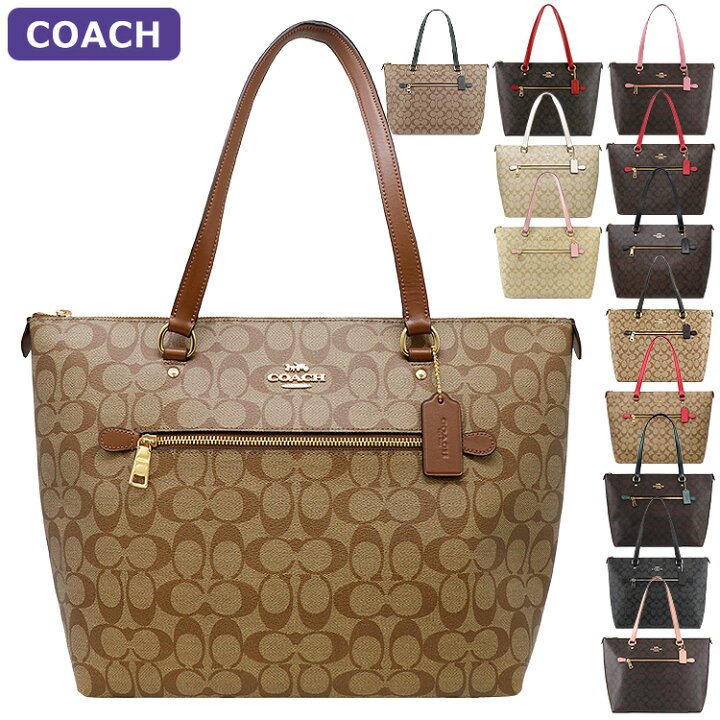 楽天市場】コーチ バッグ トートバッグ アウトレット レディース  