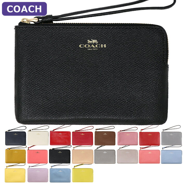 コーチポーチ（楽天市場】コーチ ポーチ アウトレット レディース  
