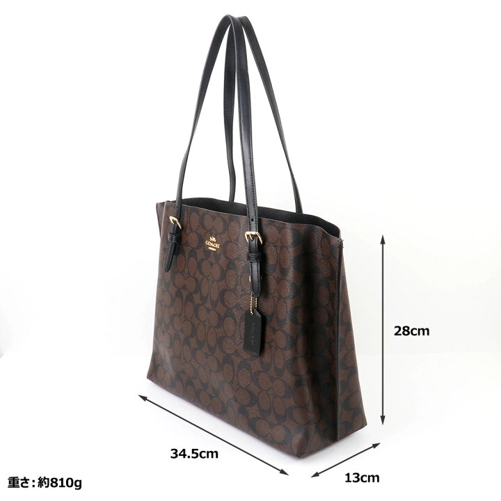 楽天市場】コーチ COACH バッグ トートバッグ 1665 A4対応 大きい 