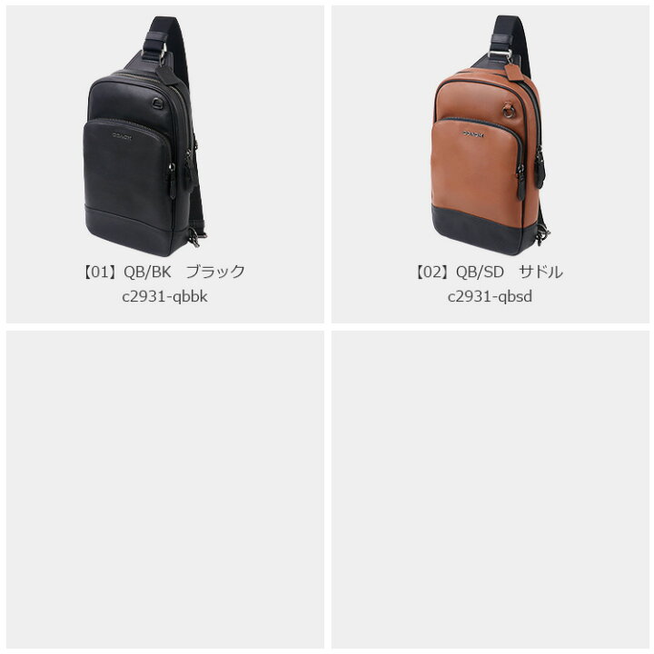 楽天市場】コーチ COACH バッグ ボディバッグ C2931 レザー 革 