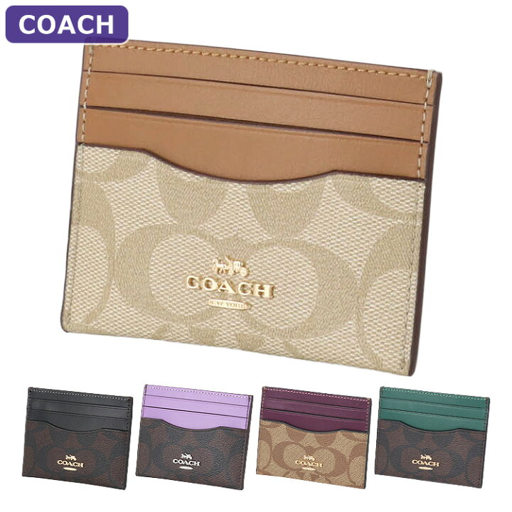 楽天市場】コーチ COACH カードケース CH415 シグネチャー 