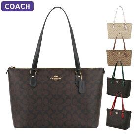 コーチ COACH バッグ トートバッグ CH504 A4対応 大きいサイズ 大きい 大きめ ビッグトート シグネチャー アウトレット レディース 新作 有料ラッピング可