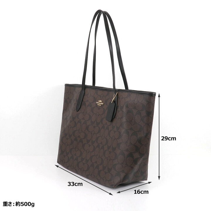 楽天市場】コーチ COACH バッグ トートバッグ 5696 A4対応 大きい 