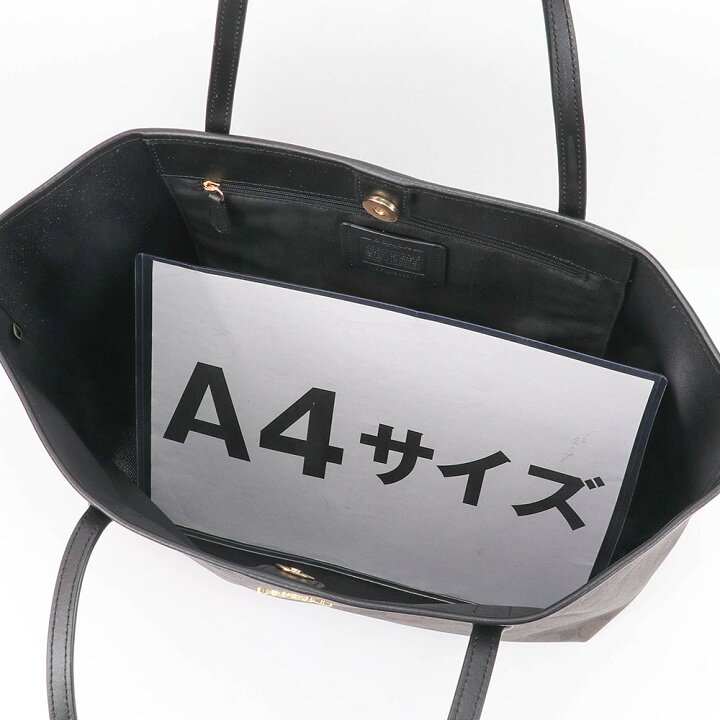 楽天市場】コーチ COACH バッグ トートバッグ 5696 A4対応 大きい 