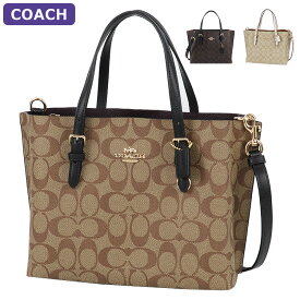 コーチ COACH バッグ トートバッグ C4250 2way シグネチャー アウトレット レディース 新作