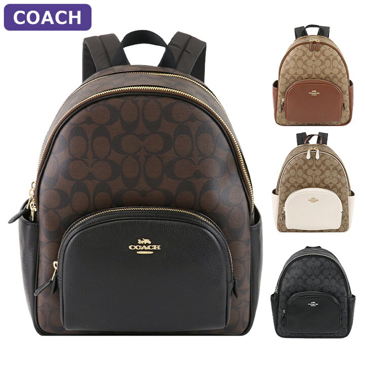 楽天市場】コーチ COACH バッグ リュックサック 5671 シグネチャー  