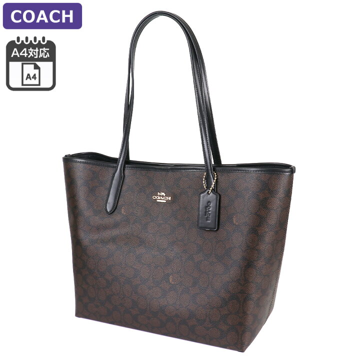 楽天市場】コーチ COACH バッグ トートバッグ CV976 A4対応 