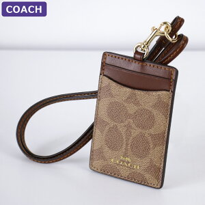 コーチ(COACH) idケース アウトレット メンズ定期入れ・パスケース 