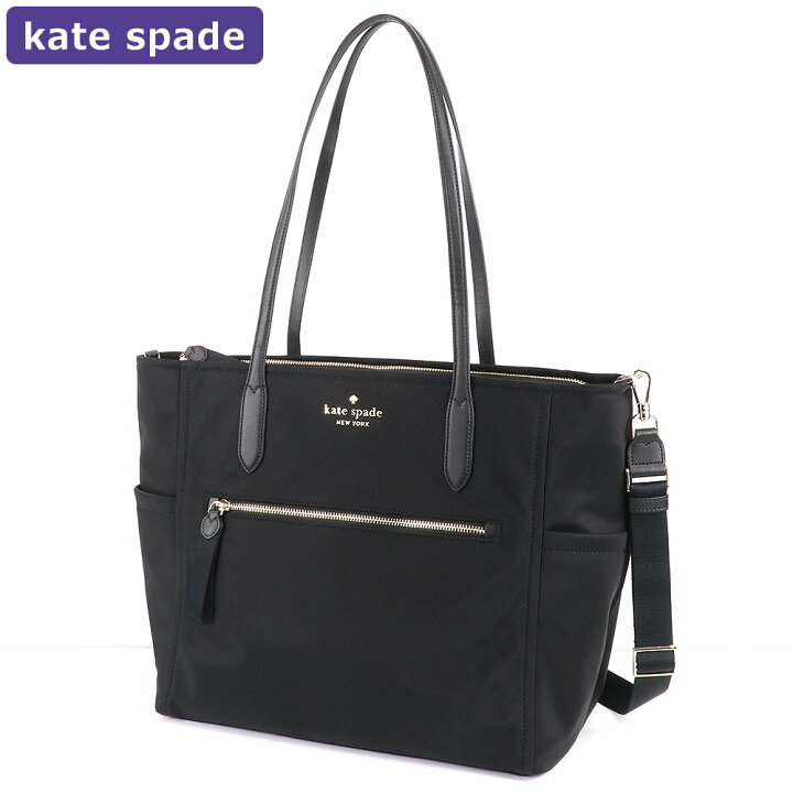 楽天市場】ケイトスペード KATESPADE バッグ トートバッグ KE069 001 