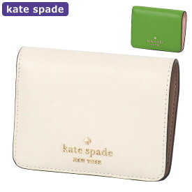 ケイトスペード KATESPADE 財布 二つ折り財布 KC581 ミニ財布 ミニマム ミニマル アウトレット レディース ウォレット 新作