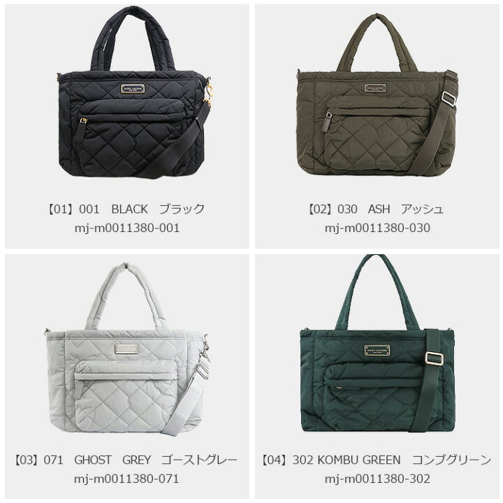 楽天市場】マークジェイコブス MARC JACOBS バッグ トートバッグ 