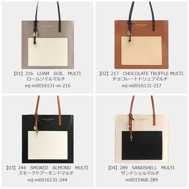 楽天市場】マークジェイコブス MARC JACOBS バッグ トートバッグ 