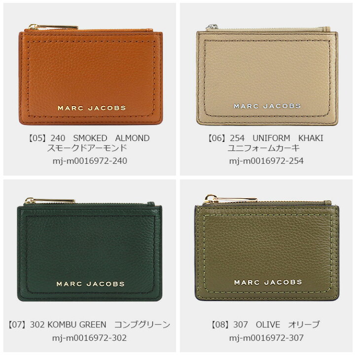 楽天市場】マークジェイコブス MARC JACOBS パスケース M0016972 