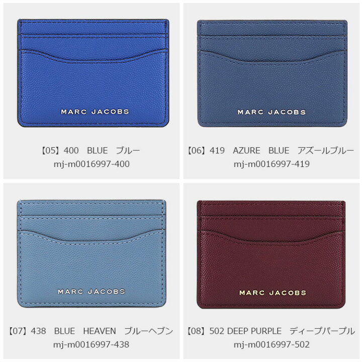 楽天市場】マークジェイコブス MARC JACOBS パスケース M0016997 