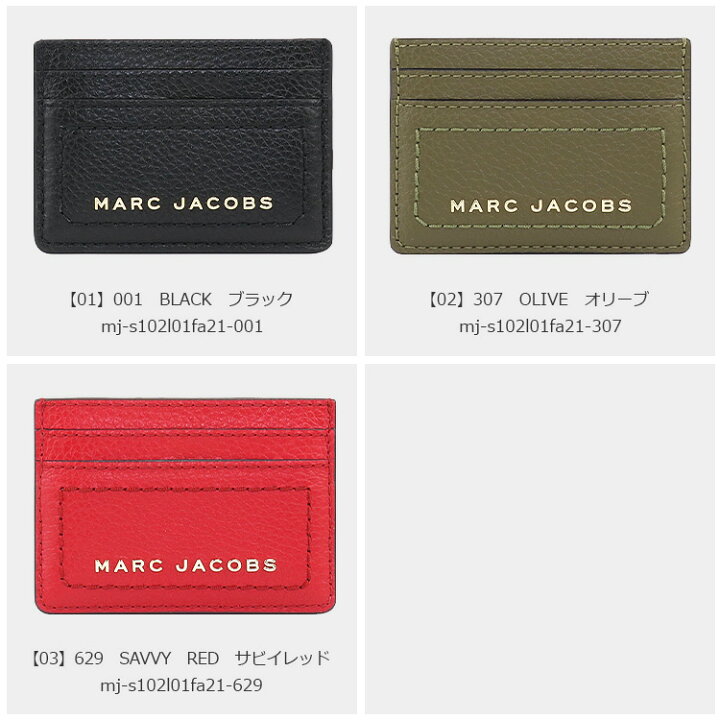 楽天市場】マークジェイコブス MARC JACOBS カードケース S102L01FA21 