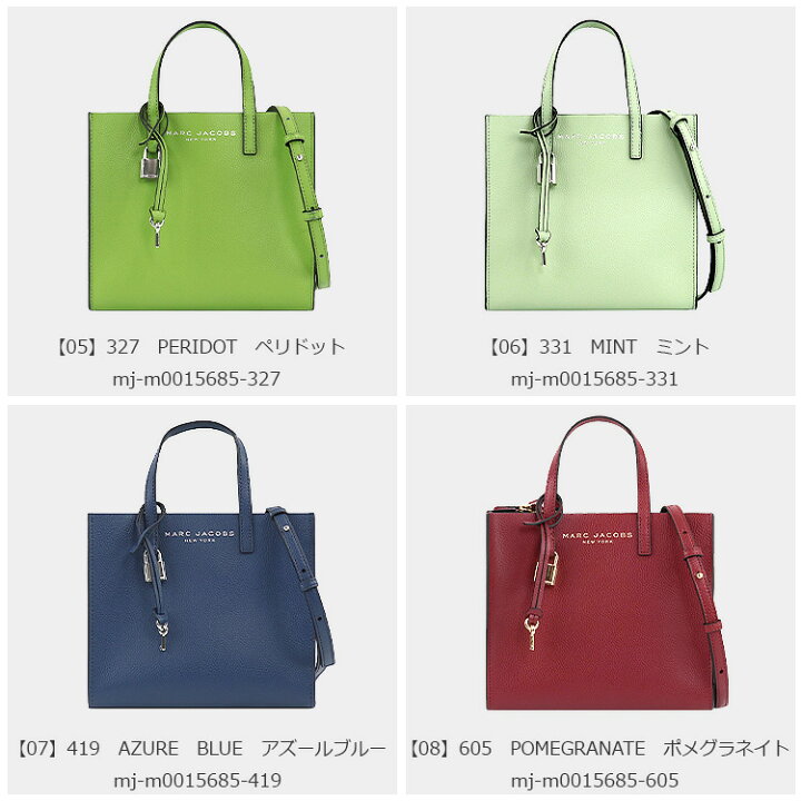 楽天市場】マークジェイコブス MARC JACOBS バッグ トートバッグ  