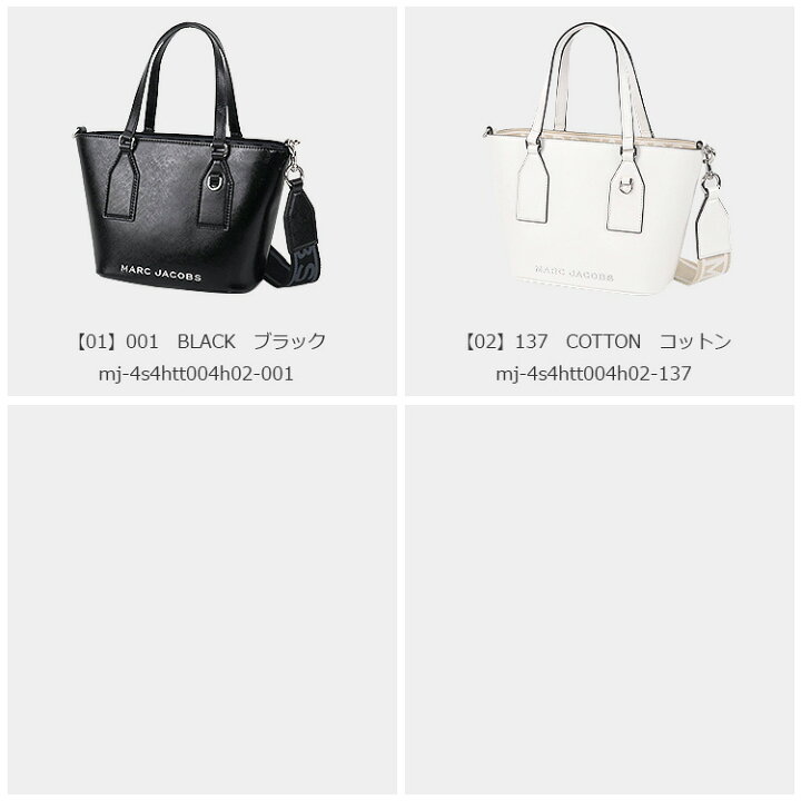 楽天市場】マークジェイコブス MARC JACOBS バッグ ショルダーバッグ 