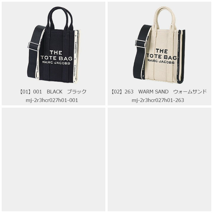楽天市場】マークジェイコブス MARC JACOBS バッグ ショルダーバッグ 