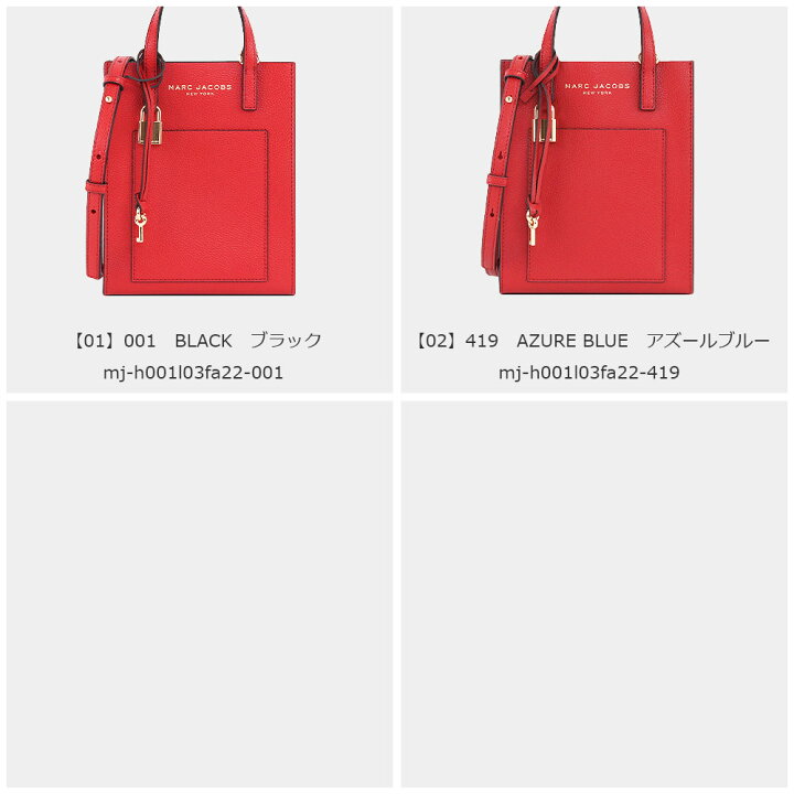 楽天市場】マークジェイコブス MARC JACOBS バッグ ショルダーバッグ 