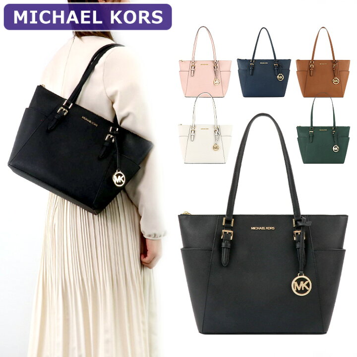 楽天市場 マイケルコース Michael Kors バッグ トートバッグ 35t0gcft7l 対応 アウトレット レディース 新作 ギフト 母の日 プレゼント Us Style 楽天市場 マイケルコース Michael Kors バッグ トートバッグ 35t0gcft7l 対応 アウトレット レディース 新作 ギフト 母の日 プレゼント Us Style