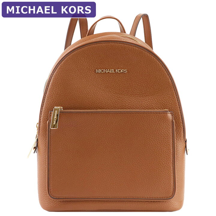 楽天市場】マイケルコース MICHAEL KORS バッグ リュックサック