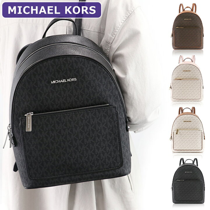 楽天市場】マイケルコース MICHAEL KORS バッグ リュックサック 