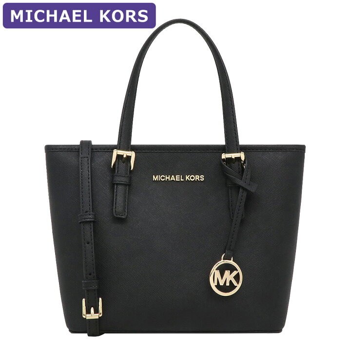 楽天市場】マイケルコース MICHAEL KORS バッグ ハンドバッグ 