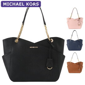 マイケルコース MICHAEL KORS バッグ トートバッグ 35F1GTVT3L/35F1STVT3L A4対応 大きいサイズ 大きい 大きめ ビッグトート アウトレット レディース 新作