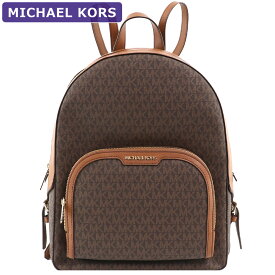 マイケルコース MICHAEL KORS バッグ リュックサック 35S2G8TB7B BROWN シグネチャー アウトレット レディース 新作 有料ラッピング可