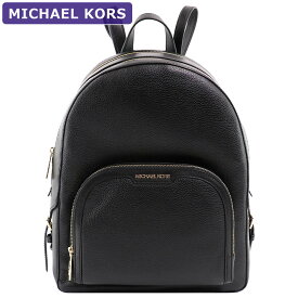 マイケルコース MICHAEL KORS バッグ リュックサック 35S2G8TB7L BLACK レザー 革 アウトレット レディース 新作 有料ラッピング可