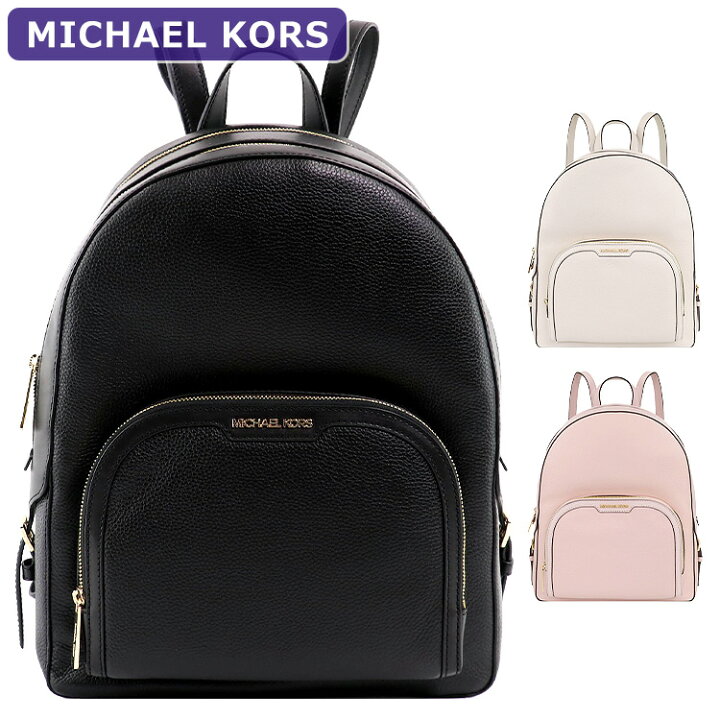 楽天市場】マイケルコース MICHAEL KORS バッグ リュックサック 