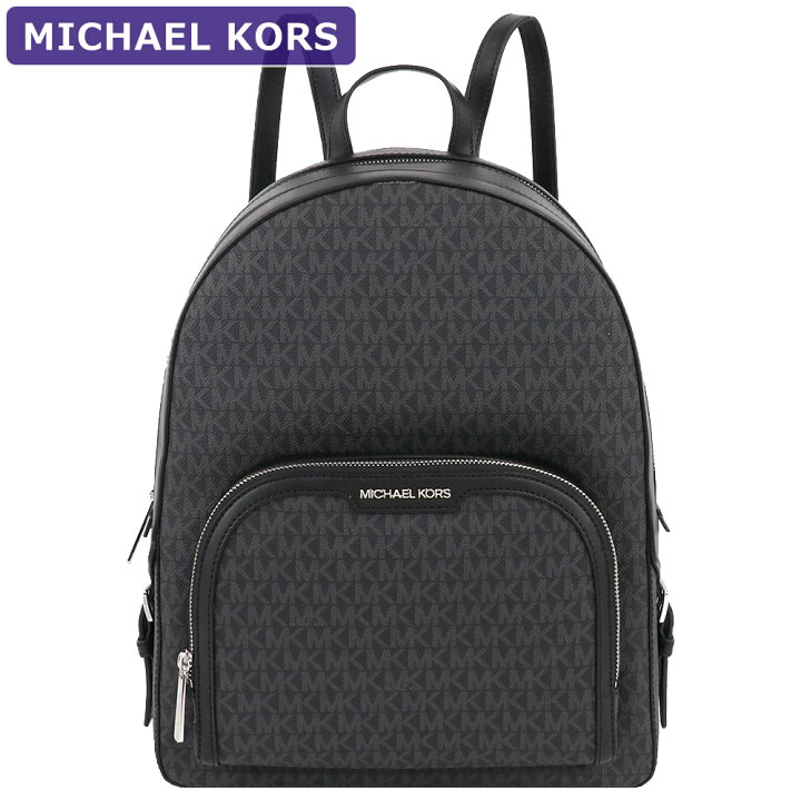 楽天市場】マイケルコース MICHAEL KORS バッグ リュックサック 