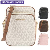 楽天市場】michael kors バッグの通販