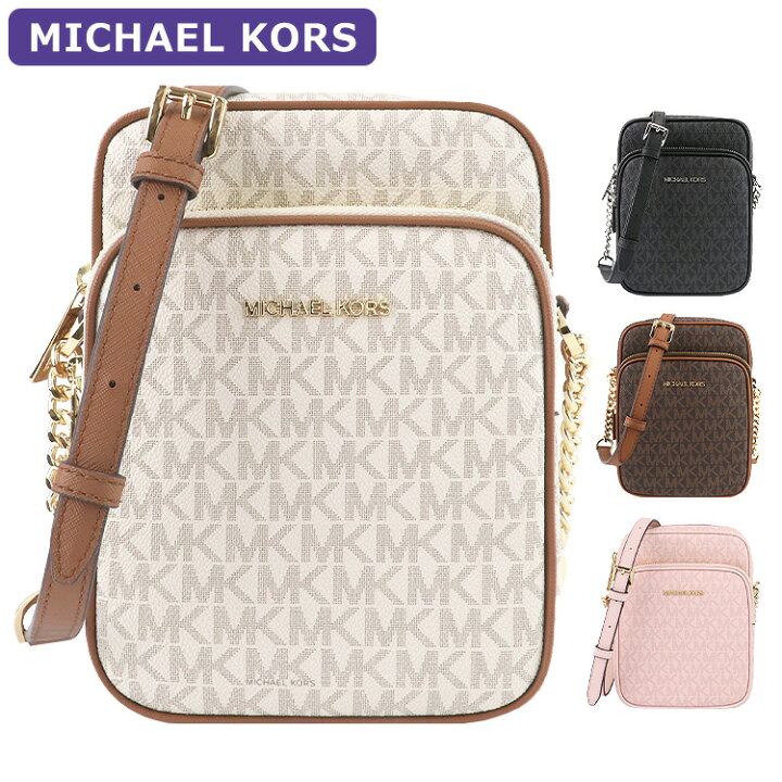 楽天市場】マイケルコース MICHAEL KORS バッグ ショルダーバッグ 