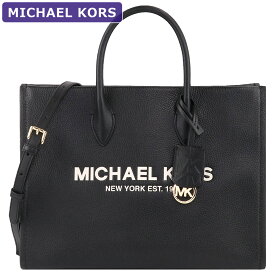 マイケルコース MICHAEL KORS バッグ トートバッグ 35S2G7ZT7L BLACKMULTI 2way A4対応 大きいサイズ 大きい 大きめ ビッグトート アウトレット レディース 新作 有料ラッピング可