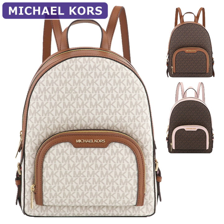 楽天市場】マイケルコース MICHAEL KORS バッグ リュックサック  