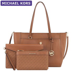 マイケルコース MICHAEL KORS バッグ トートバッグ 35T1G5MT7T LUGGMULTI 2way ポーチ付 A4対応 大きいサイズ 大きい 大きめ ビッグトート アウトレット レディース 新作