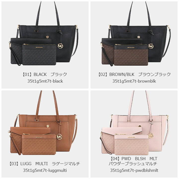 楽天市場】マイケルコース MICHAEL KORS バッグ トートバッグ  