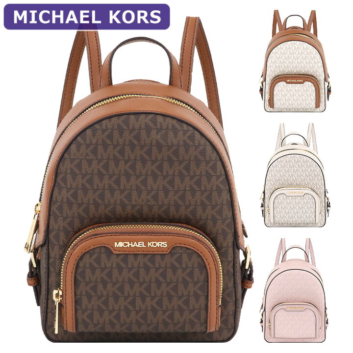 楽天市場】マイケルコース MICHAEL KORS バッグ リュックサック 