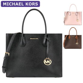 マイケルコース MICHAEL KORS バッグ トートバッグ 35T2GM9S3L/35T2GM9S3B 2way シグネチャー アウトレット レディース 新作 有料ラッピング可