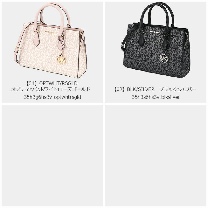 楽天市場】マイケルコース MICHAEL KORS バッグ ショルダーバッグ 