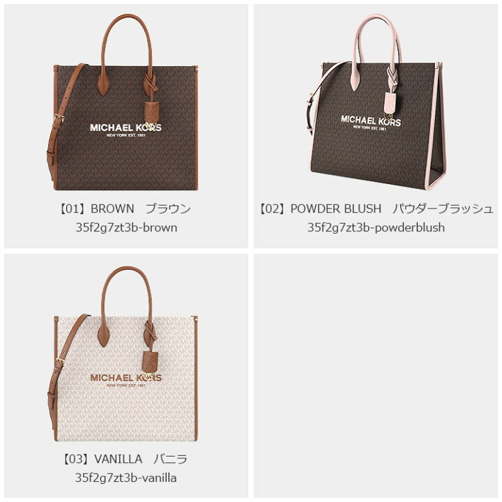 楽天市場】マイケルコース MICHAEL KORS バッグ トートバッグ  