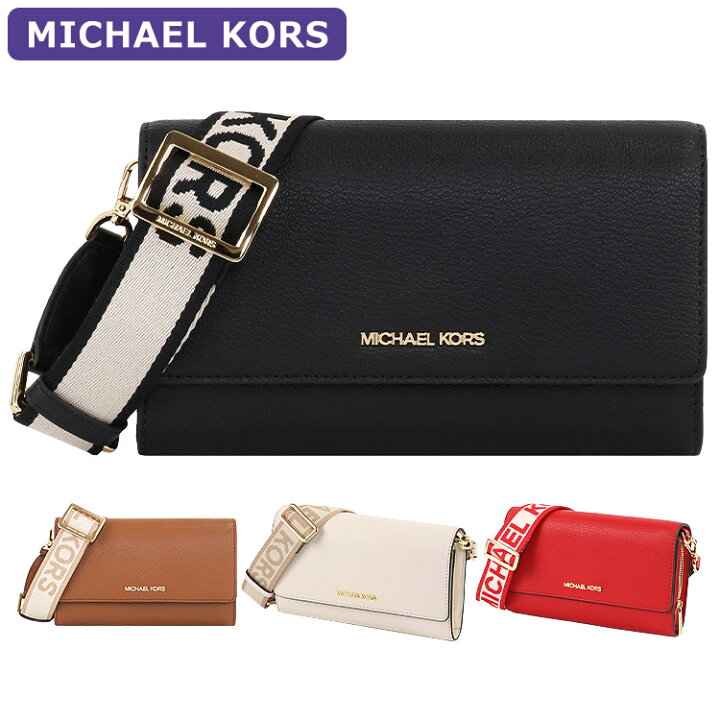 楽天市場】マイケルコース MICHAEL KORS バッグ ショルダーバッグ  
