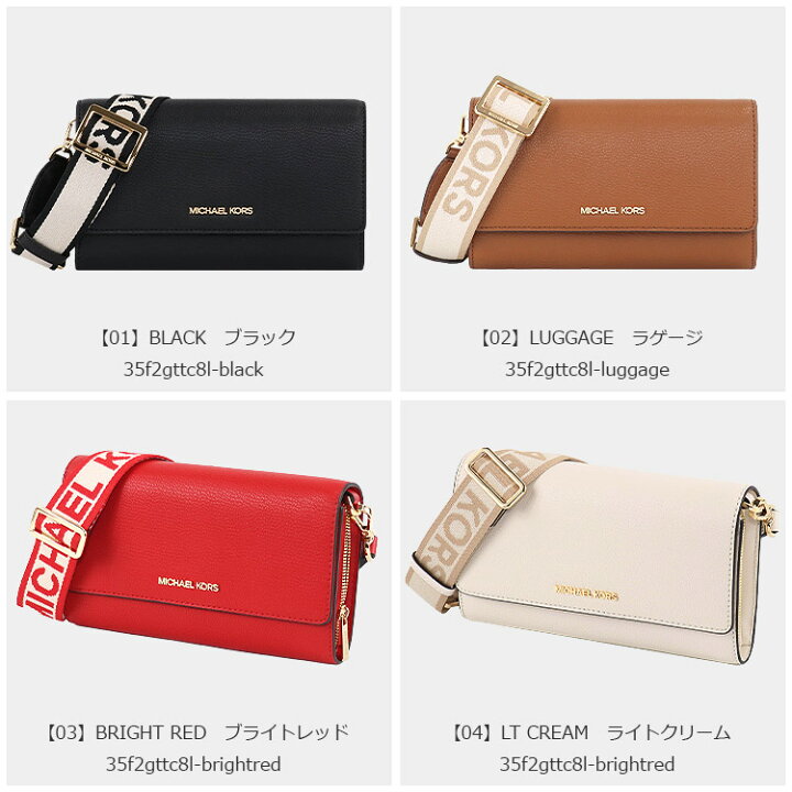 楽天市場】マイケルコース MICHAEL KORS バッグ ショルダーバッグ 